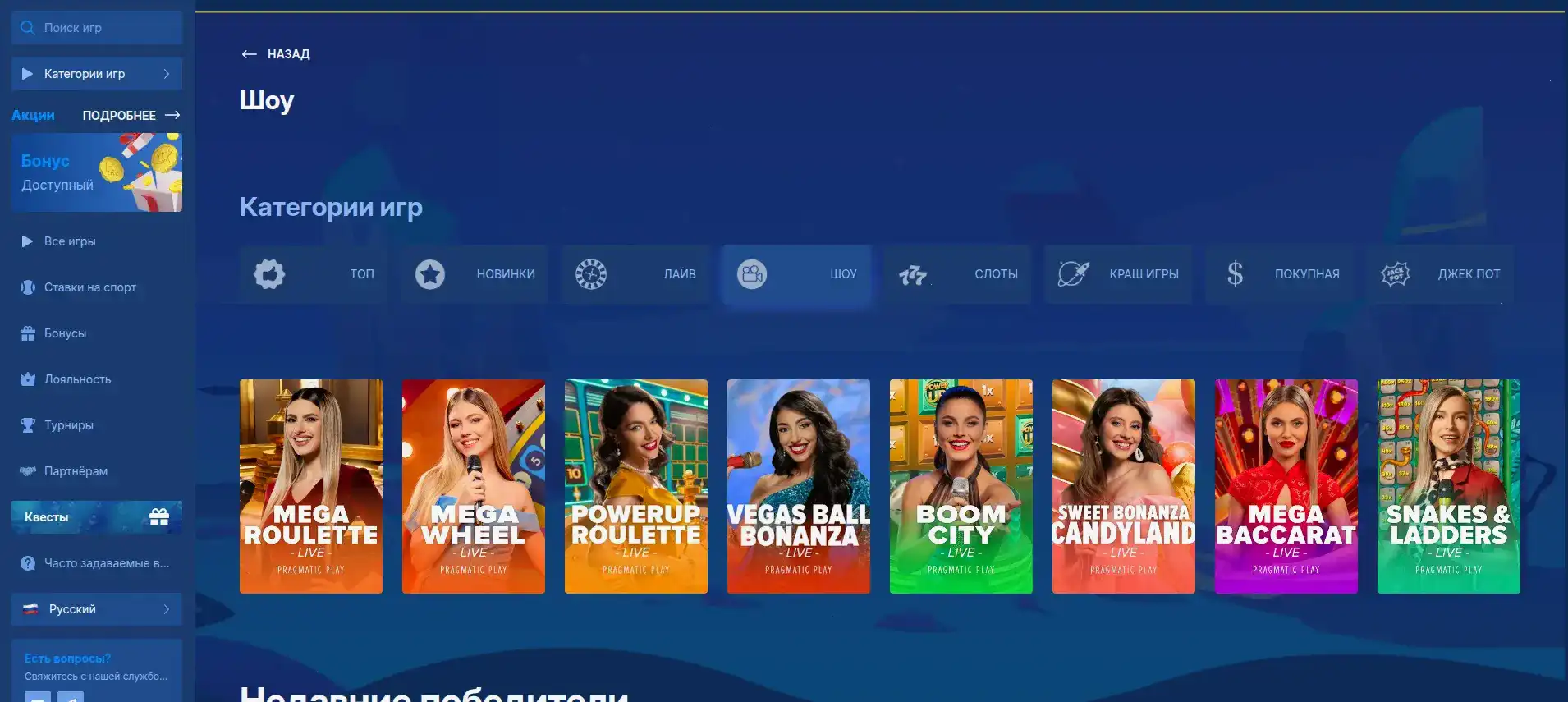 Процесс верификации и вывода средств в казино